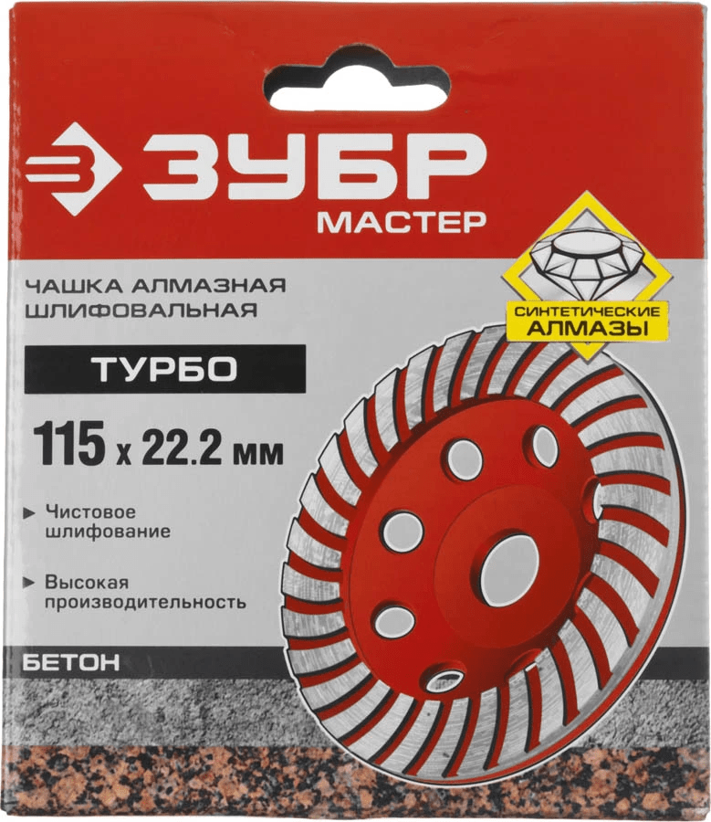 алмазная