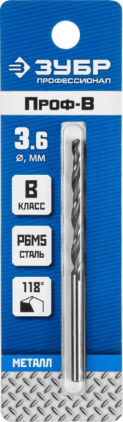 класс В