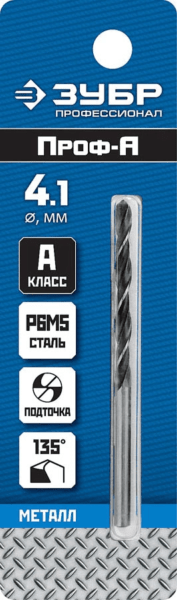 класс В
