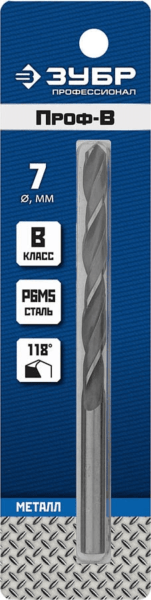 класс В