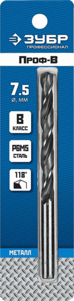класс В